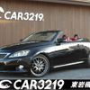 lexus is 2013 -LEXUS 【名変中 】--Lexus IS GSE20--2528531---LEXUS 【名変中 】--Lexus IS GSE20--2528531- image 1