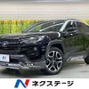 toyota rav4 2020 CFJ1847980 image 1