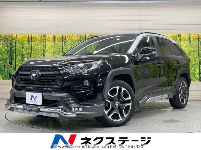 toyota rav4 2020 CFJ1847980 image 1