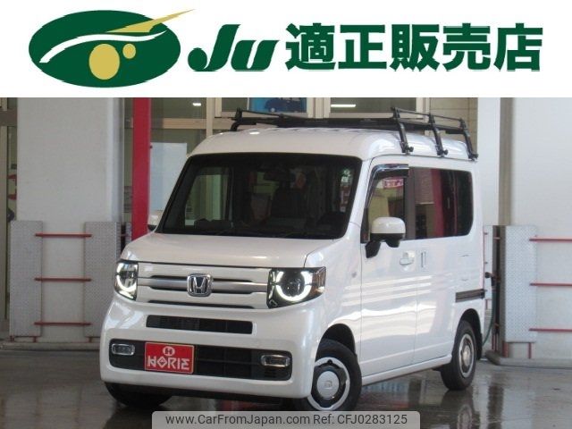 honda n-van 2020 -HONDA 【名変中 】--N VAN JJ1--3043374---HONDA 【名変中 】--N VAN JJ1--3043374- image 1