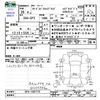 honda freed-spike 2014 CFJ1367305 image 3
