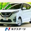 nissan dayz 2019 -NISSAN--DAYZ 5AA-B44W--B44W-0018481---NISSAN--DAYZ 5AA-B44W--B44W-0018481- image 1