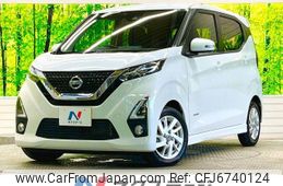 nissan dayz 2019 -NISSAN--DAYZ 5AA-B44W--B44W-0018481---NISSAN--DAYZ 5AA-B44W--B44W-0018481-