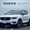 volvo xc40 2018 -VOLVO--Volvo XC40 DBA-XB420XC--YV1XZACMCK2090589---VOLVO--Volvo XC40 DBA-XB420XC--YV1XZACMCK2090589- image 1