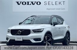 volvo xc40 2018 -VOLVO--Volvo XC40 DBA-XB420XC--YV1XZACMCK2090589---VOLVO--Volvo XC40 DBA-XB420XC--YV1XZACMCK2090589-