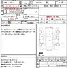 toyota 86 2013 quick_quick_DBA-ZN6_ZN6-036390 image 21