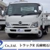 hino dutro 2020 CFJ1677489 image 1