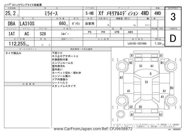 mira miraページ 2013 Daihatsu Mira E:s DBA-LA310S - Car Price $2,388