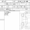 subaru levorg 2021 CFJ1636538 image 7