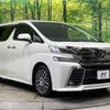 toyota vellfire 2015 -TOYOTA--Vellfire DBA-AGH30W--AGH30-0007926---TOYOTA--Vellfire DBA-AGH30W--AGH30-0007926- image 18