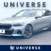 bmw 5-series 2024 CFJ1558259 image 1