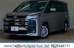 toyota noah 2022 -TOYOTA--Noah 6BA-MZRA90W--MZRA90-0015086---TOYOTA--Noah 6BA-MZRA90W--MZRA90-0015086-