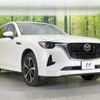 mazda mazda-others 2022 quick_quick_KH3R3P_KH3R3P-102919 image 16