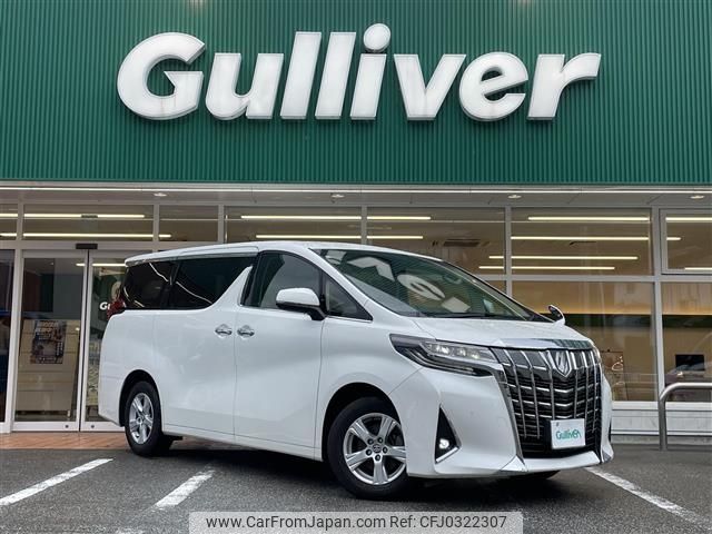 toyota alphard 2020 -TOYOTA--Alphard 3BA-AGH30W--AGH30-0348617---TOYOTA--Alphard 3BA-AGH30W--AGH30-0348617- image 1