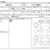nissan skyline 2012 -NISSAN 【大阪 304ｽ2653】--Skyline DBA-V36--V36-552241---NISSAN 【大阪 304ｽ2653】--Skyline DBA-V36--V36-552241- image 3
