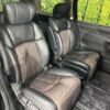 nissan elgrand 2013 -NISSAN--Elgrand DBA-TE52--TE52-052319---NISSAN--Elgrand DBA-TE52--TE52-052319- image 10