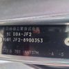 honda n-box-plus 2016 -HONDA 【秋田 580】--N BOX + DBA-JF2--JF2-8900353---HONDA 【秋田 580】--N BOX + DBA-JF2--JF2-8900353- image 44