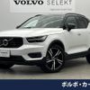 volvo xc40 2020 -VOLVO--Volvo XC40 DBA-XB420XC--YV1XZACMCL2292754---VOLVO--Volvo XC40 DBA-XB420XC--YV1XZACMCL2292754- image 1