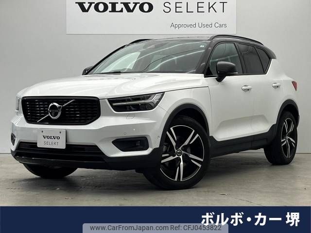 volvo xc40 2020 -VOLVO--Volvo XC40 DBA-XB420XC--YV1XZACMCL2292754---VOLVO--Volvo XC40 DBA-XB420XC--YV1XZACMCL2292754- image 1