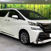 toyota vellfire 2016 -TOYOTA--Vellfire DBA-GGH30W--GGH30-0016247---TOYOTA--Vellfire DBA-GGH30W--GGH30-0016247- image 18