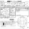 mercedes-benz cla-class 2020 -MERCEDES-BENZ--Benz CLA W1K1186842N114448---MERCEDES-BENZ--Benz CLA W1K1186842N114448- image 3