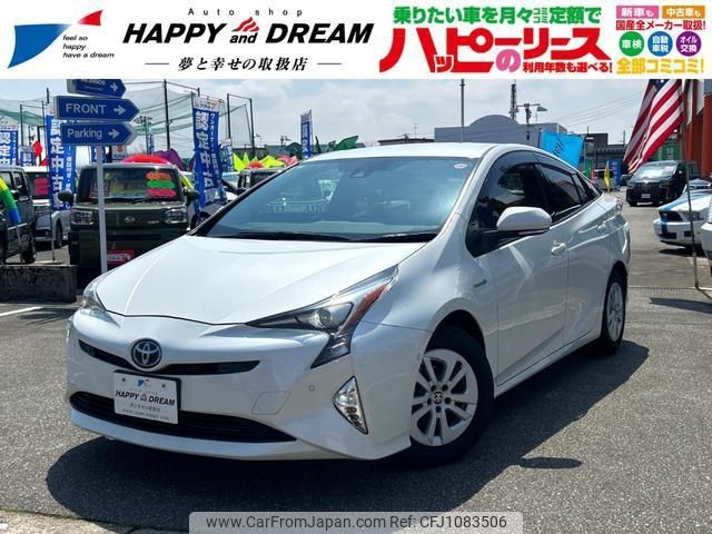 toyota prius 2016 -TOYOTA 【名変中 】--Prius ZVW50--6067304---TOYOTA 【名変中 】--Prius ZVW50--6067304- image 1