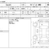 subaru forester 2020 -SUBARU--Forester 5AA-SKE--SKE-037945---SUBARU--Forester 5AA-SKE--SKE-037945- image 3