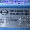 hino hino-others 2019 -HINO 【尾張小牧 100ﾊ4590】--Hino Truck FW1AHG-110009---HINO 【尾張小牧 100ﾊ4590】--Hino Truck FW1AHG-110009- image 7