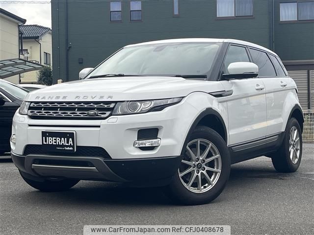 land-rover range-rover 2013 -ROVER--Range Rover CBA-LV2A--SALVA2AG5DH827857---ROVER--Range Rover CBA-LV2A--SALVA2AG5DH827857- image 1