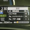 toyota corolla-fielder 2018 -TOYOTA--Corolla Fielder DAA-NKE165G--NKE165-7174137---TOYOTA--Corolla Fielder DAA-NKE165G--NKE165-7174137- image 20