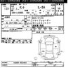 daihatsu tanto 2015 CFJ1778961 image 3