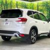 subaru forester 2020 CFJ1668019 image 18