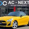 daihatsu copen 2014 -DAIHATSU--Copen DBA-LA400K--LA400K-0000254---DAIHATSU--Copen DBA-LA400K--LA400K-0000254- image 2