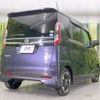 nissan roox 2020 -NISSAN--Roox 5AA-B44A--B44A-0025119---NISSAN--Roox 5AA-B44A--B44A-0025119- image 17