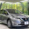 nissan note 2019 -NISSAN--Note DAA-SNE12--SNE12-015152---NISSAN--Note DAA-SNE12--SNE12-015152- image 17