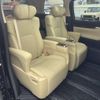 toyota alphard 2022 -TOYOTA--Alphard 6AA-AYH30W--AYH30-0151082---TOYOTA--Alphard 6AA-AYH30W--AYH30-0151082- image 14