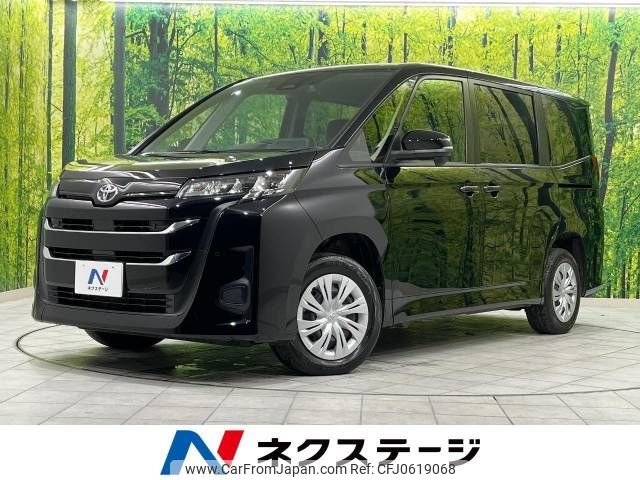 toyota noah 2024 -TOYOTA--Noah 6BA-MZRA95W--MZRA95-0015***---TOYOTA--Noah 6BA-MZRA95W--MZRA95-0015***- image 1