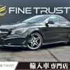 mercedes-benz cla-class 2015 -MERCEDES-BENZ--Benz CLA DBA-117342--WDD1173422N292621---MERCEDES-BENZ--Benz CLA DBA-117342--WDD1173422N292621- image 1