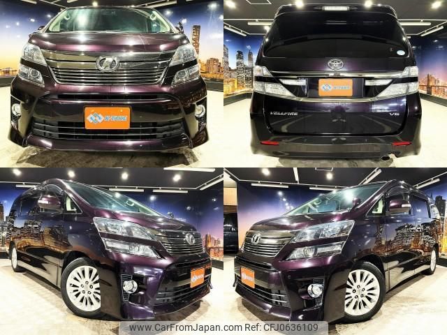 toyota vellfire 2014 quick_quick_DBA-GGH20W_GGH20-8093360 image 1