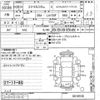 subaru stella 2016 CFJ1662834 image 3