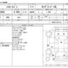 toyota hiace-van 2008 -TOYOTA--Hiace Van CBF-TRH200V--TRH200-0081140---TOYOTA--Hiace Van CBF-TRH200V--TRH200-0081140- image 3