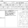 toyota toyoace 2013 CFJ9270904 image 3