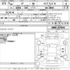 toyota noah 2017 -TOYOTA--Noah ZWR80G-0278052---TOYOTA--Noah ZWR80G-0278052- image 3