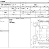 nissan clipper-van 2018 CFJ1442231 image 3