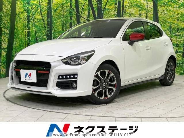 mazda demio 2015 -MAZDA--Demio LDA-DJ5FS--DJ5FS-140264---MAZDA--Demio LDA-DJ5FS--DJ5FS-140264- image 1