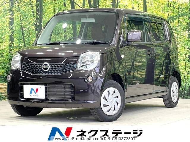 nissan moco 2015 -NISSAN--Moco DBA-MG33S--MG33S-697584---NISSAN--Moco DBA-MG33S--MG33S-697584- image 1