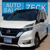 nissan serena 2018 -NISSAN 【名古屋 338】--Serena HFC27--HFC27-025074---NISSAN 【名古屋 338】--Serena HFC27--HFC27-025074- image 1