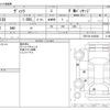 toyota vitz 2018 CFJ1700244 image 3