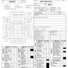 toyota hiace-van 2014 CFJ1445955 image 30