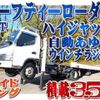 mitsubishi-fuso canter 2008 -MITSUBISHI--Canter PDG-FE83DY--FE83DY-541786---MITSUBISHI--Canter PDG-FE83DY--FE83DY-541786- image 1